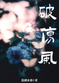 破伤风过敏怎么办