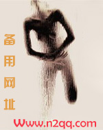 炉鼎大师兄的悲惨生活